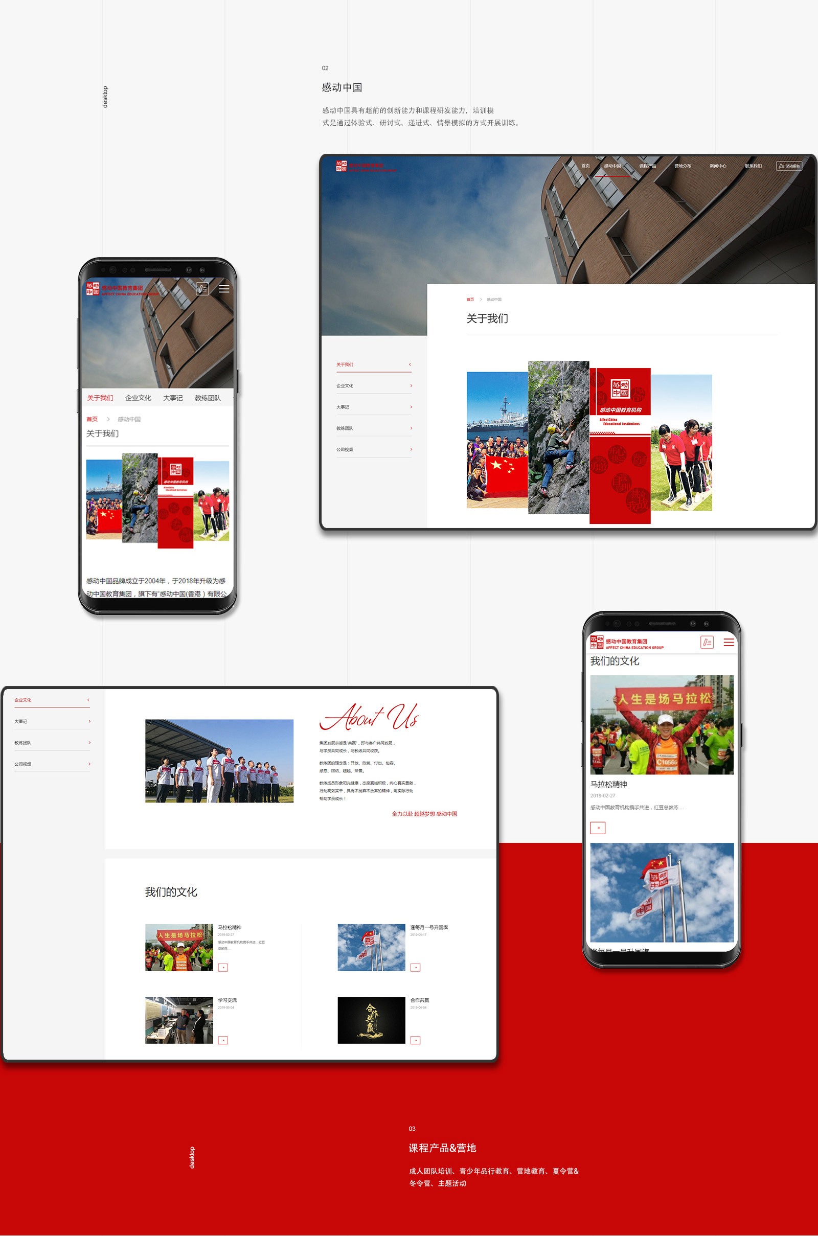 感動(dòng)中國(guó)_04.jpg 感動(dòng)中國(guó)_04.jpg