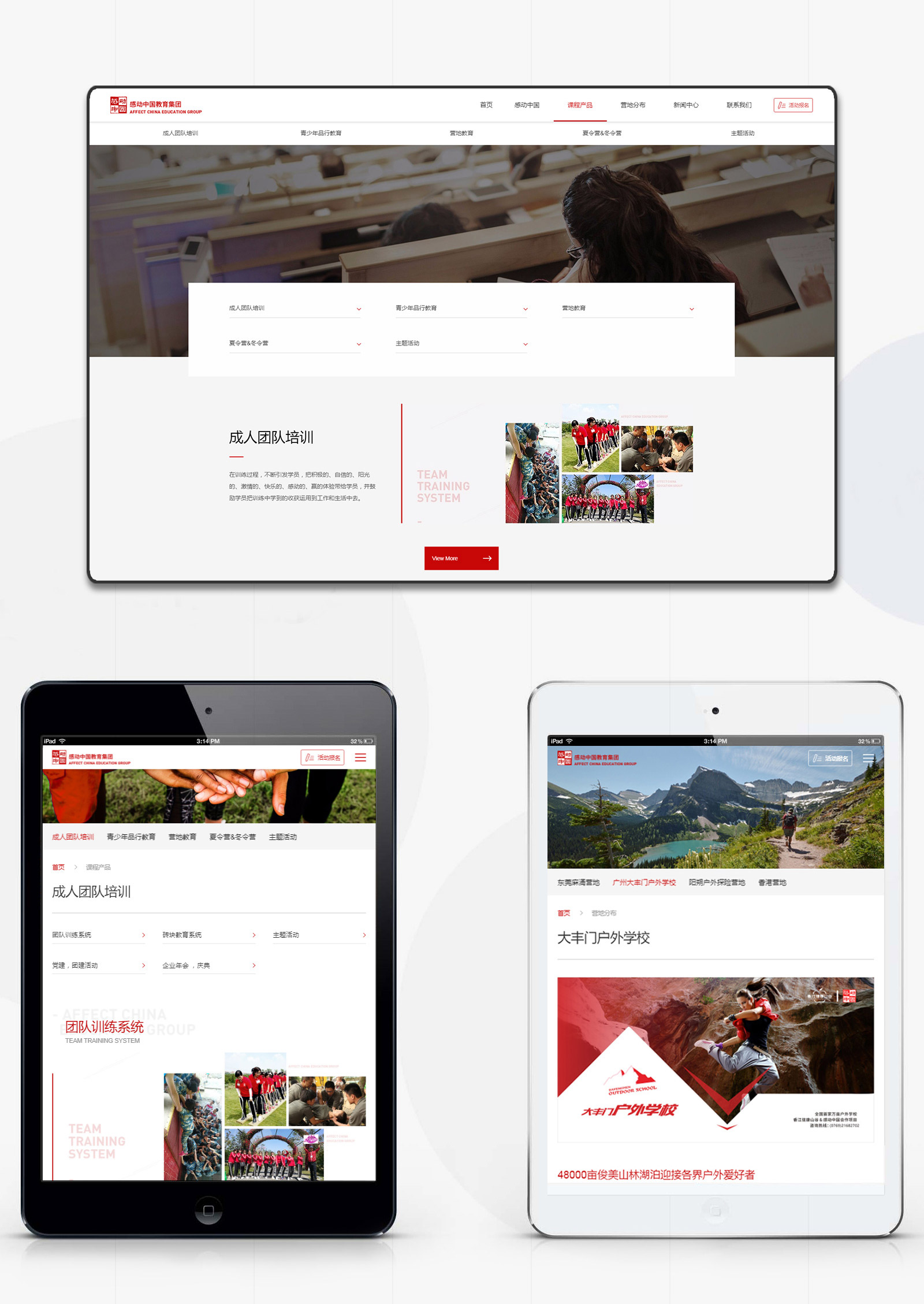 感動(dòng)中國(guó)_05.jpg 感動(dòng)中國(guó)_05.jpg