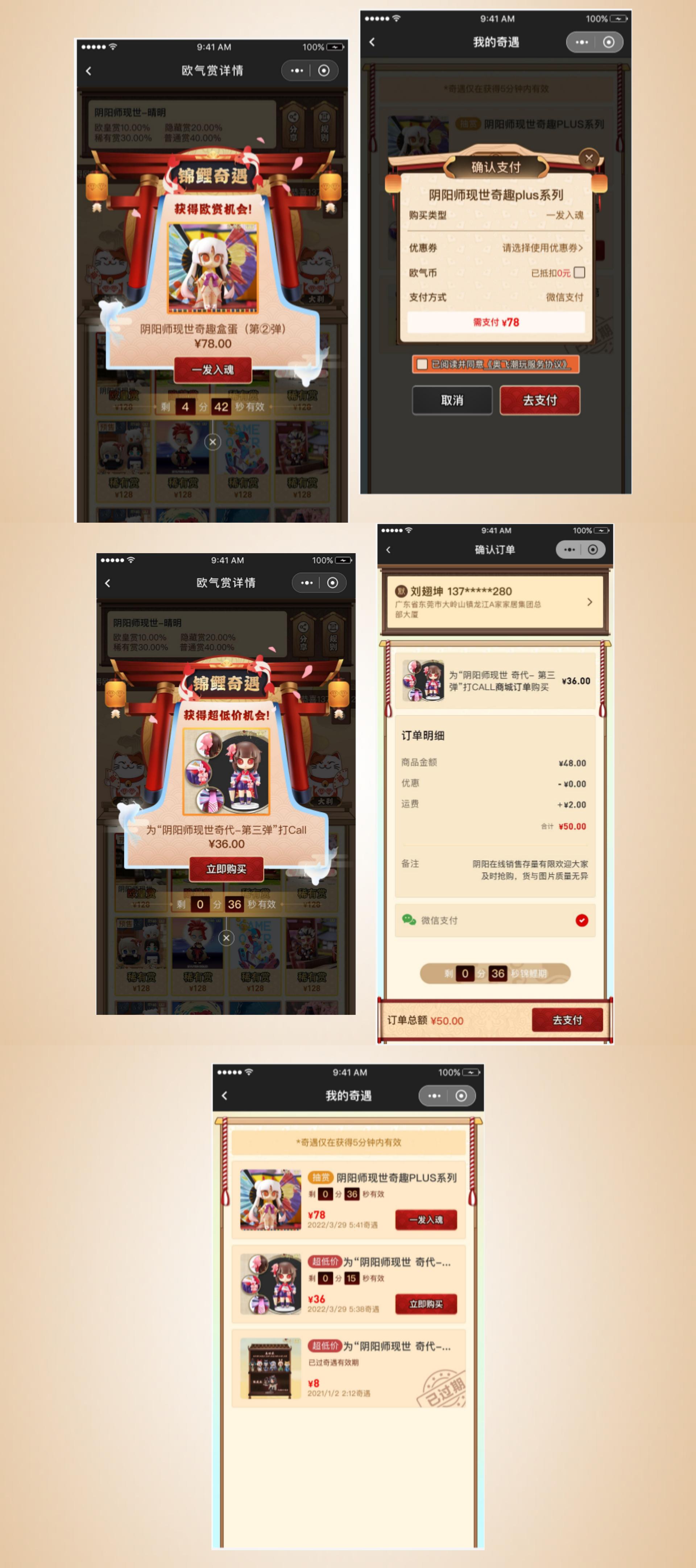 錦鯉奇遇_01.jpg 錦鯉奇遇_01.jpg